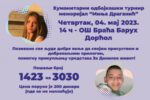 memorijalni-turnir-"minja-draganic":-secanje-na-devojcicu-cija-sudbina-je-potresla-celu-srbiju-i-poziv-za-pomoc-danilu-sukovicu