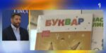 blizi-se-1.-septembar:-kako-ce-funkcionisati-nabavka-skolskih-udzbenika-i-koje-promene-ocekujemo-u-vrticima?-(video)