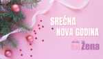 srecna-2024!-hvala-vam-za-jos-jednu-godinu-koju-smo-proveli-zajedno